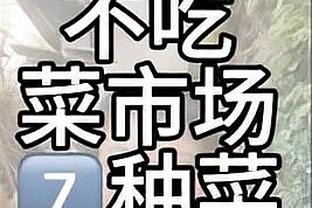 新利18体育全站app截图4